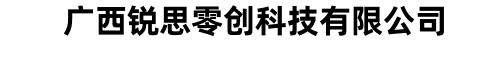 Stylixe